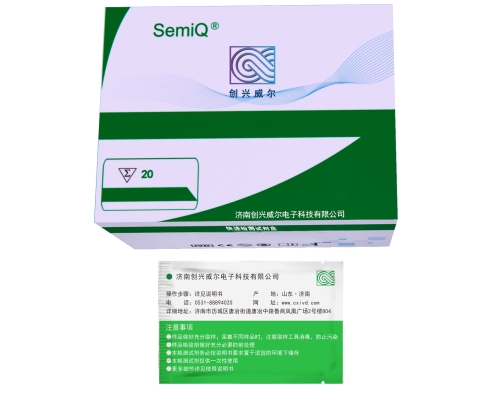可替宁快速检测试剂