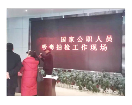 毛发毒品检验服务