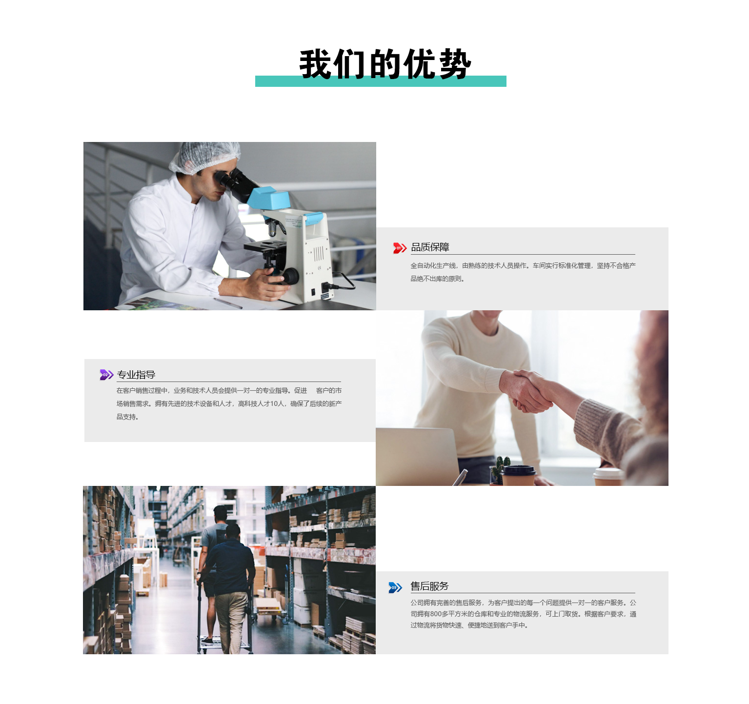 毛发毒品检测仪，毛发检测试剂,物证管理系统，涉案财物管理系统专业厂家，监狱执法证据保全系统，济南创兴威尔电子科技有限公司