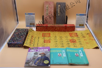 毛发毒品检测仪，毛发检测试剂,物证管理系统，检察院、法院、国安局、涉案财物管理，系统专业厂家，监狱执法证据保全系统，济南创兴威尔电子科技有限公司